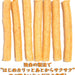 Calbee Jagarico Tarako Butter Potato Sticks (Pack of 12) - Usagi Shop