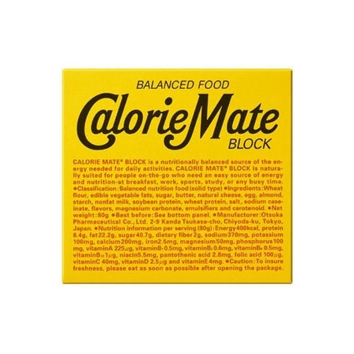 Calorie Mate Block Diet Cookies - Cheese - Usagi Shop