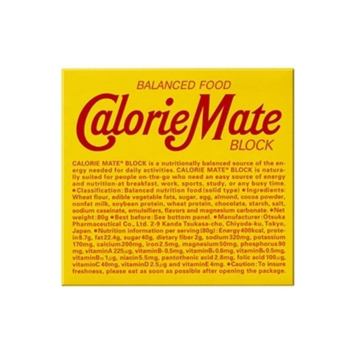 Calorie Mate Block Diet Cookies - Chocolate - Usagi Shop