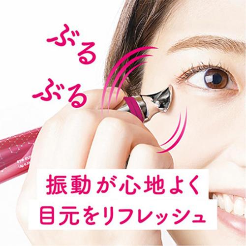 Ceruru.b Eye Essence Premier 15 ml - Usagi Shop