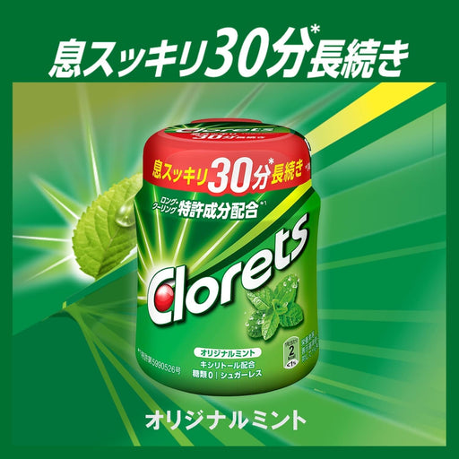 Clorets Original Mint Gum, Bottle 140 g - Usagi Shop