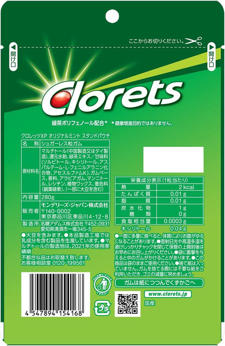 Clorets Original Mint Gum, Stand Pouch, Large Capacity, 280 g - Usagi Shop