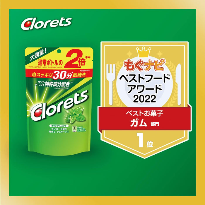 Clorets Original Mint Gum, Stand Pouch, Large Capacity, 280 g - Usagi Shop