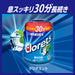 Clorets XP Clear Mint Gum, Bottle 140 g - Usagi Shop