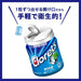 Clorets XP Clear Mint Gum, Bottle 140 g - Usagi Shop