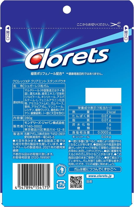 Clorets XP Clear Mint Gum, Stand Pouch, Large Capacity, 280 g - Usagi Shop