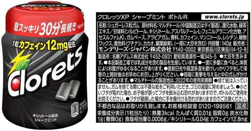 Clorets XP Sharp Mint Gum, Bottle 140 g - Usagi Shop