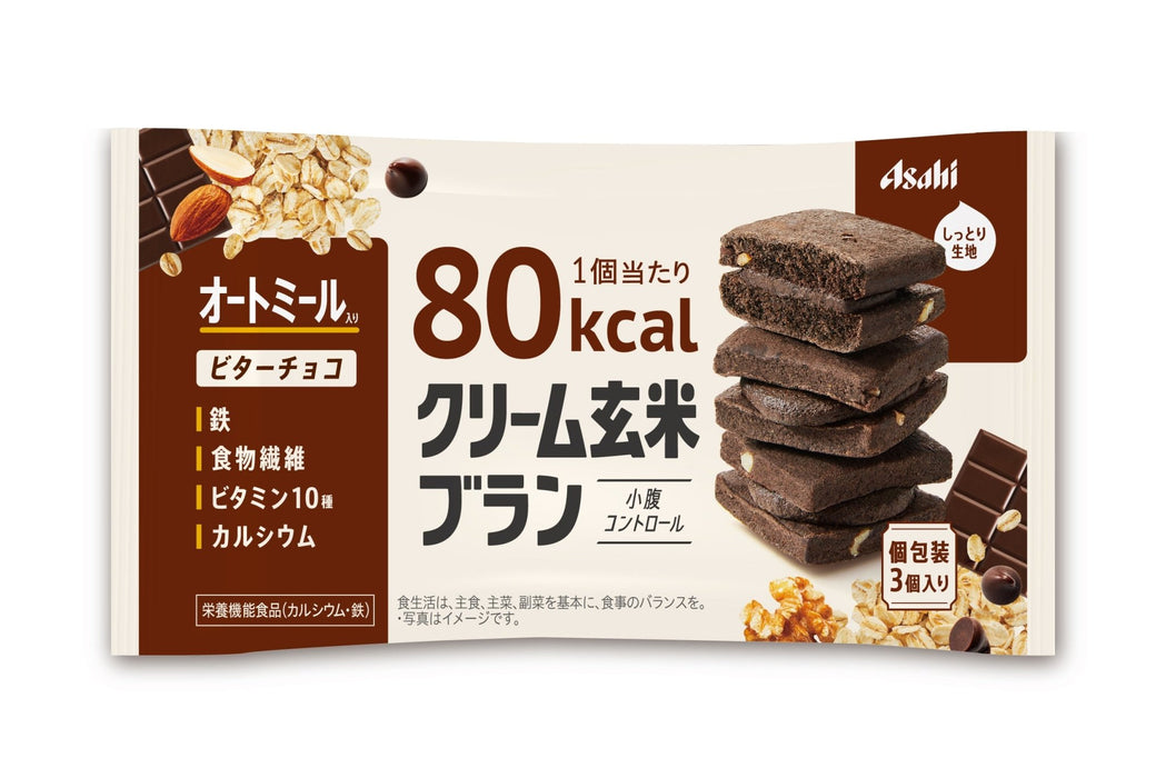 Cream Brown Rice Bran 80kcal Biscuit Bitter Chocolate - Usagi Shop