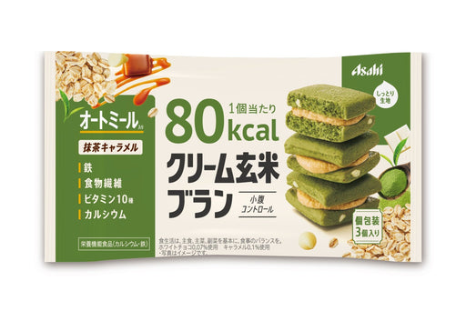 Cream Brown Rice Bran 80kcal Biscuit Matcha Caramel - Usagi Shop