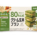 Cream Brown Rice Bran 80kcal Biscuit Matcha Caramel - Usagi Shop