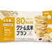 Cream Brown Rice Bran 80kcal Biscuit Vanilla Milk - Usagi Shop