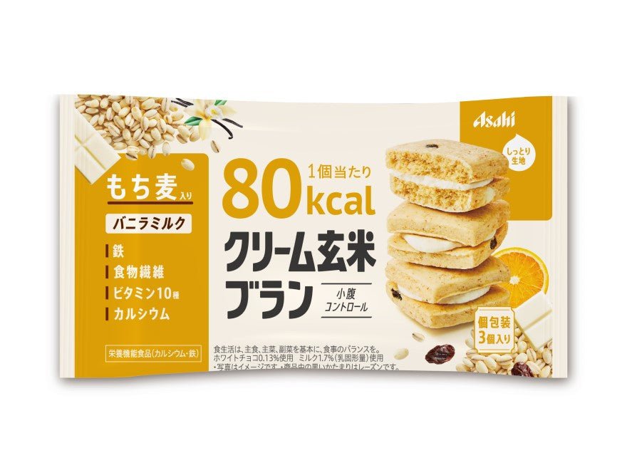 Cream Brown Rice Bran 80kcal Biscuit Vanilla Milk - Usagi Shop