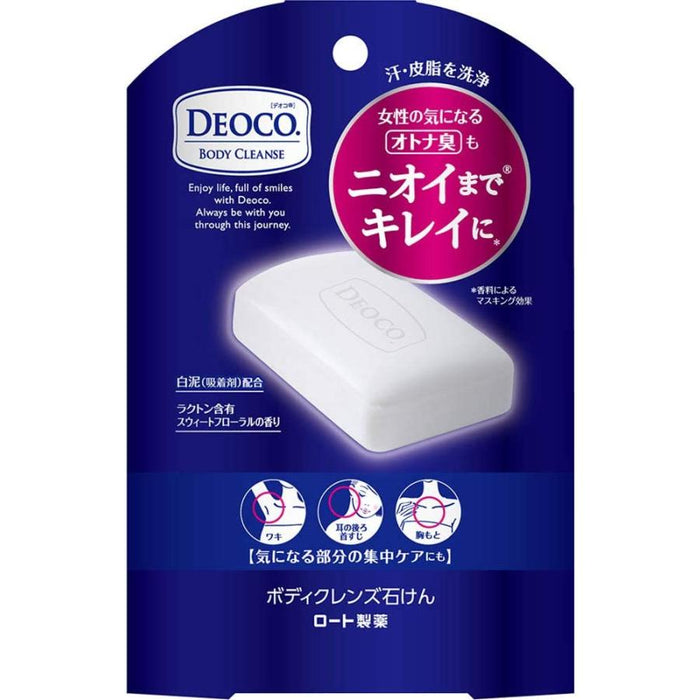 Deoco Body Cleanse Soap against aging odor 75g - Usagi Shop