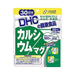 DHC Calcium and Magnesium Supplement - Usagi Shop