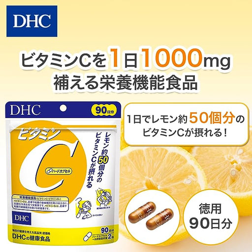 DHC Vitamin C Supplement 180 Capsules, 90 Days - Usagi Shop