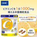 DHC Vitamin C Supplement 180 Capsules, 90 Days - Usagi Shop