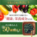 Epora Aodama Chlorella 450 tablets, 30 days supply - Usagi Shop