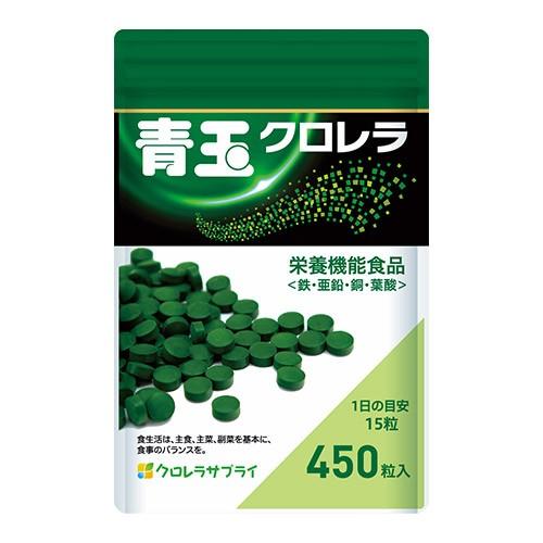 Epora Aodama Chlorella 450 tablets, 30 days supply - Usagi Shop