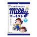 Fujiya Milky Kachi Kochi Hard Milk Candy 80g - Usagi Shop