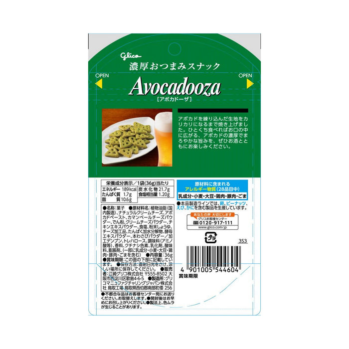 Glico Avocadooza - Usagi Shop