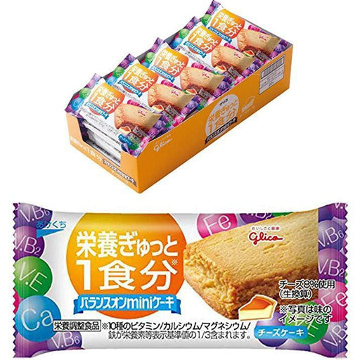 Glico Balance On Mini Cake Healthy Cake Snacks Cheesecake (Box of 20 Pieces) - Usagi Shop