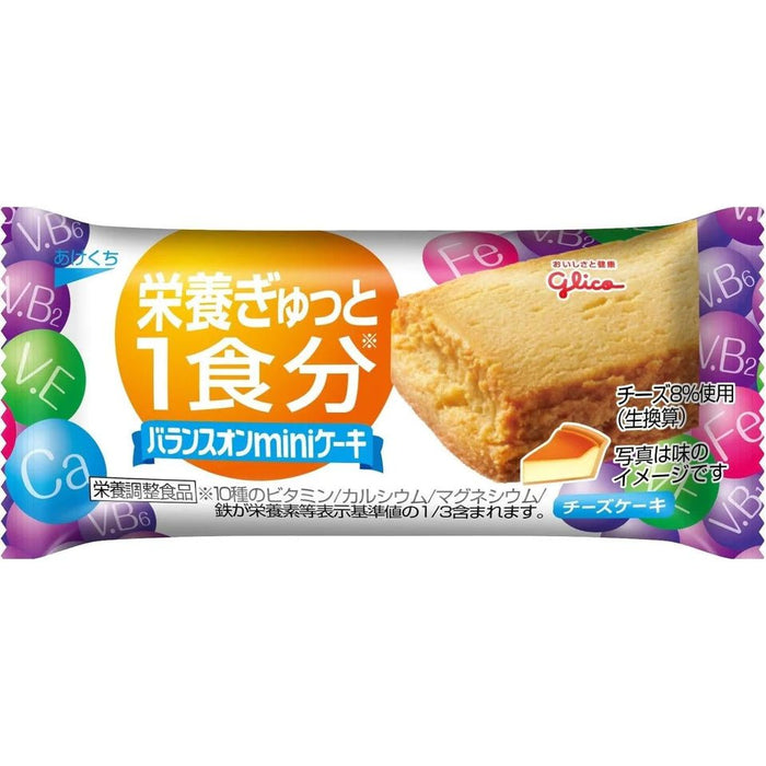 Glico Balance On Mini Cake Healthy Cake Snacks Cheesecake (Box of 20 Pieces) - Usagi Shop