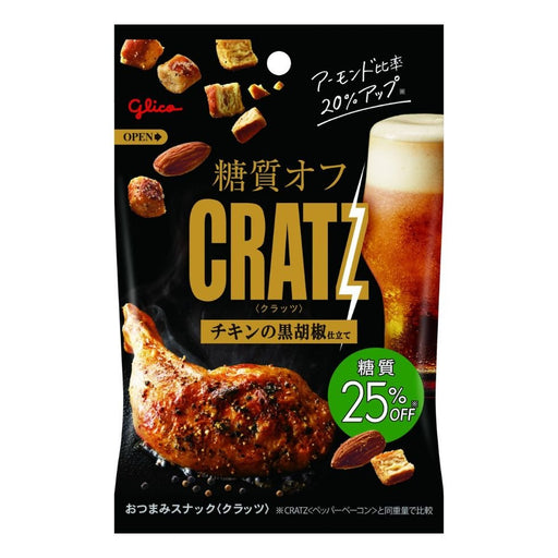 Glico Low-carbohydrate Clatz Chicken with black pepper - Usagi Shop