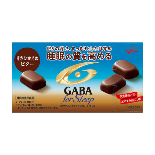 GLICO Mental Balance Bitter Chocolate For Sleep GABA. 12 pieces - Usagi Shop