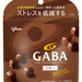 GLICO Mental Balance Bitter Chocolate GABA - Usagi Shop