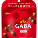 GLICO Mental Balance Milk Chocolate GABA - Usagi Shop