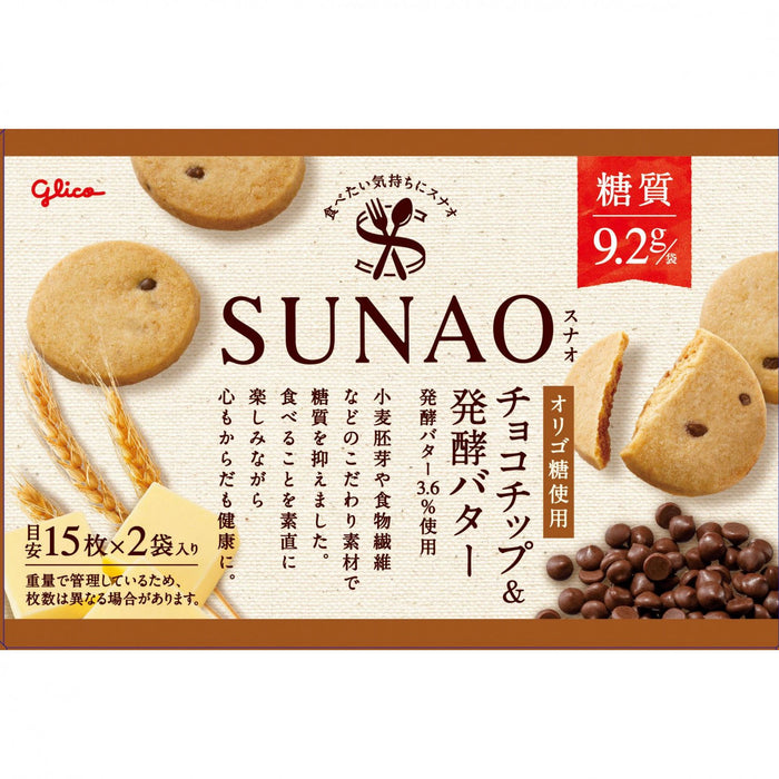 Glico SUNAO Chocolate Chips & Fermented Butter - Usagi Shop