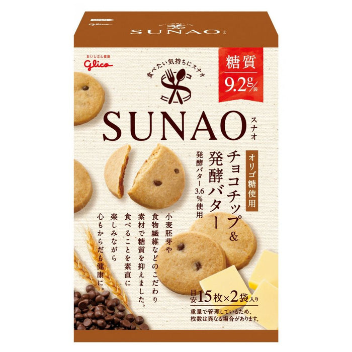 Glico SUNAO Chocolate Chips & Fermented Butter - Usagi Shop