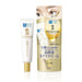 Hada Labo Gokujun Premium Hyaluronic Eye Cream - Usagi Shop