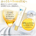 Hada Labo Gokujun Premium Hyaluronic Eye Cream - Usagi Shop