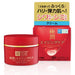 Hada Labo Gokujyun Aging Care Medicated Cream - Usagi Shop