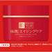 Hada Labo Gokujyun Aging Care Medicated Cream - Usagi Shop