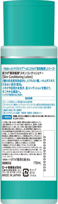 Hada Labo Medicated Gokujyun Skin Conditioner - Usagi Shop