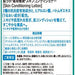 Hada Labo Medicated Gokujyun Skin Conditioner - Usagi Shop