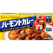 House Foods Vermont Japanese Curry Roux Sauce 230g - Usagi Shop