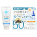 Ishizawa Lab UV-yohou Non Chemical Whitening UV Cream SPF50+ PA++++ - Usagi Shop