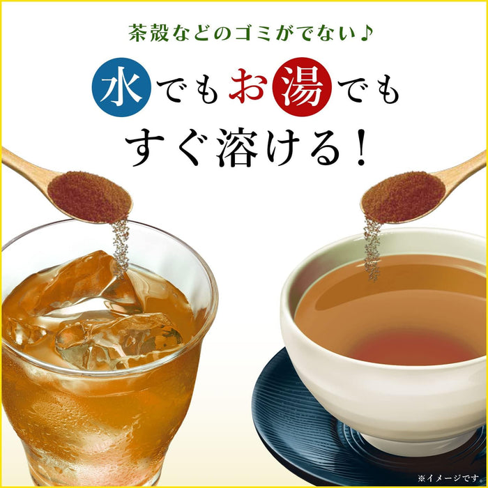 Itoen Oi Ocha Hojicha Instant Powder Tea 40g - Usagi Shop