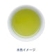 Itoen Oi Ocha Premium Matcha Green Tea with Roasted Rice 50 Bags - Usagi Shop