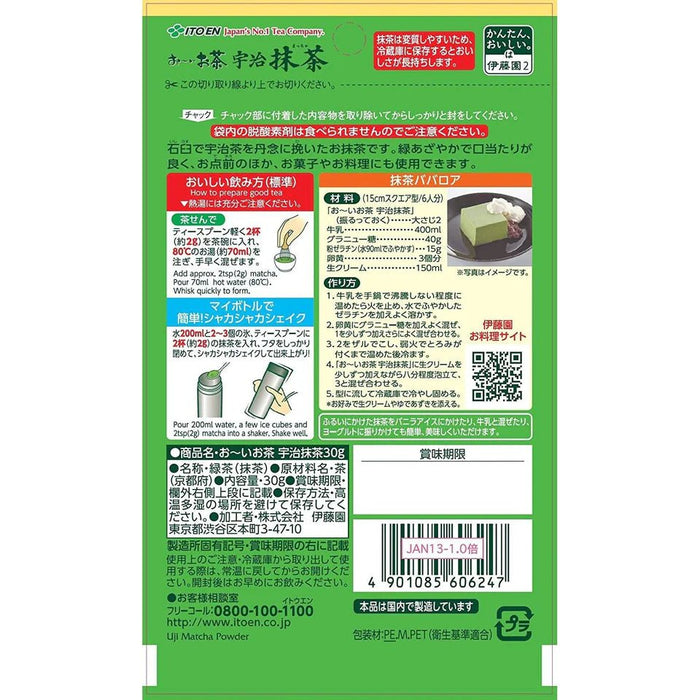 Itoen Oi Ocha Uji Matcha Green Tea Powder 30g - Usagi Shop