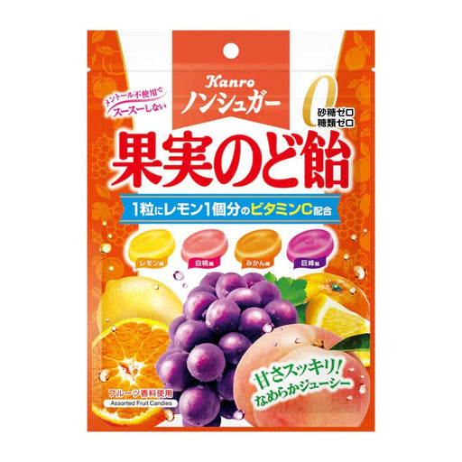 Kanro Sugar-free Fruit Throat Candy - Usagi Shop