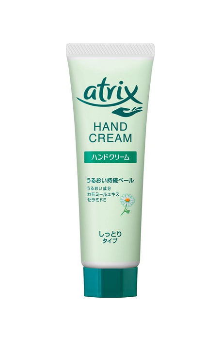 KAO Atrix Hand Cream, 50 g - Usagi Shop