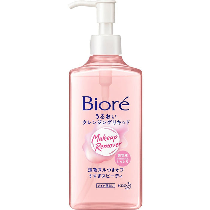 KAO Biore Moisturizing Cleansing Liquid, 230 ml - Usagi Shop