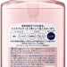 KAO Biore Moisturizing Cleansing Liquid, 230 ml - Usagi Shop