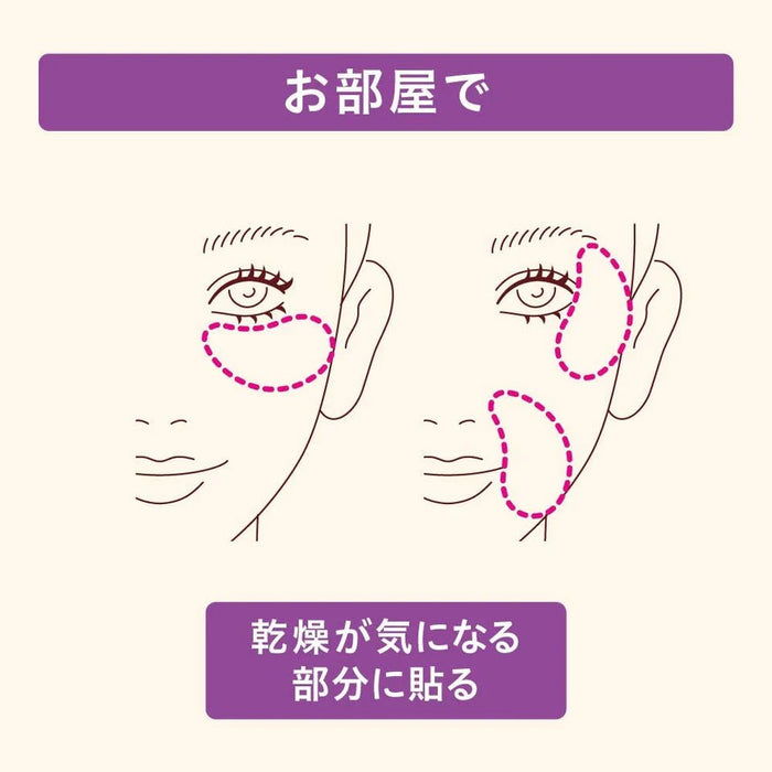 Kao Bioré Tegotae Eye Mask Pack 16 Patches - Usagi Shop