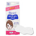 Kao Bioré White Nose Strips Deep Cleansing Pore Strips 10 Sheets - Usagi Shop