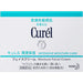 Kao Curel Intensive Moisture Face Cream for Sensitive Skin 40g - Usagi Shop